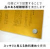 ゴールド アルミ複合板