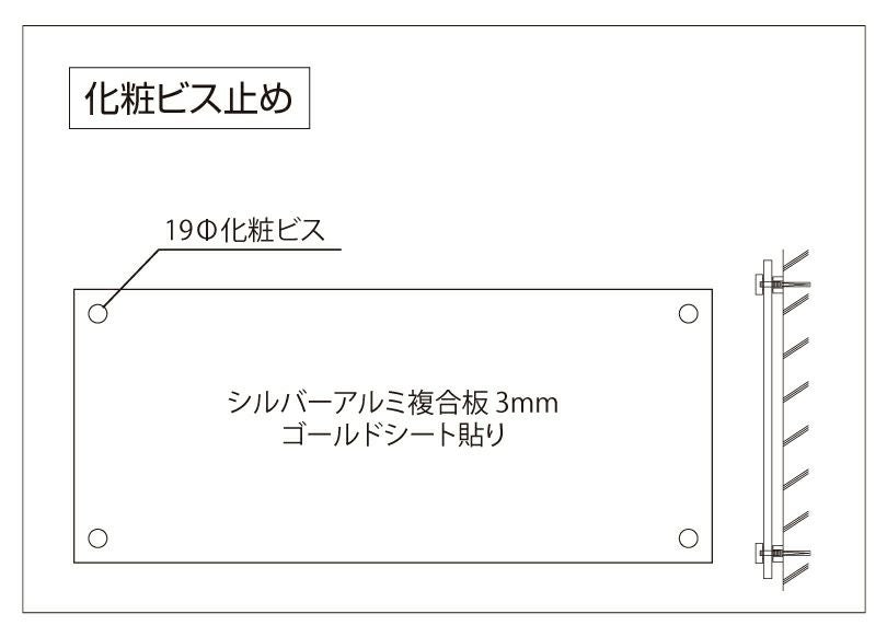 事務所 看板