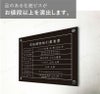 ブラック 壁付け