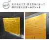 許可票 業者票