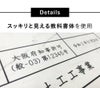 標識 事務所