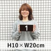 番号プレート ブラック 100×200mm