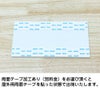 番号看板プレート　両面テープ付き