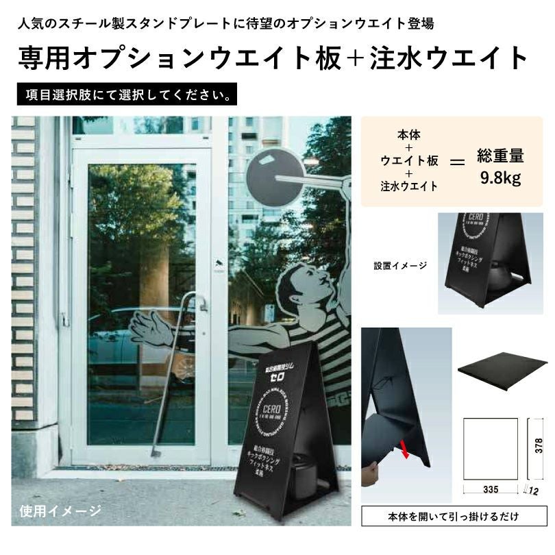 スチール製スタンドプレート ピアノ教室看板 fi-sp-steel-piano