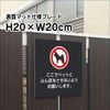 ペットの糞尿対策