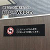 ペットの糞尿対策