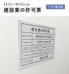 シルバーアルミ複合板