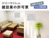 シルバーアルミ複合板