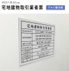 シルバー 壁付け