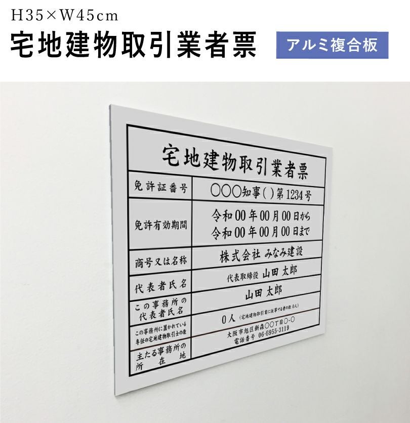 シルバー 壁付け