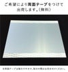シルバーアルミ複合板