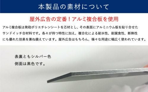 看板 壁付けタイプ