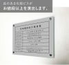 シルバー 壁付け