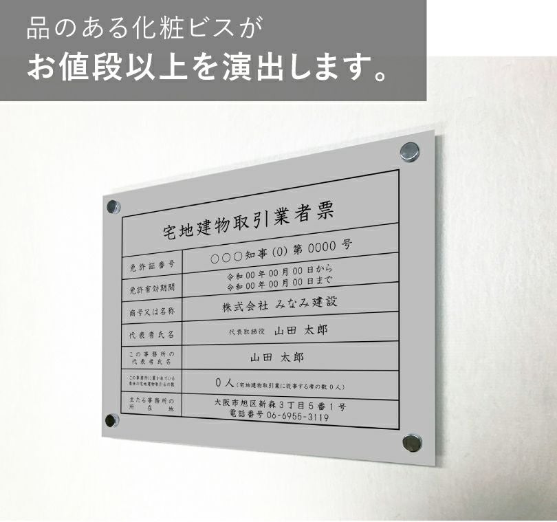 シルバー 壁付け