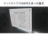 看板 壁付けタイプ