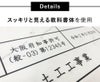 許可票 業者票