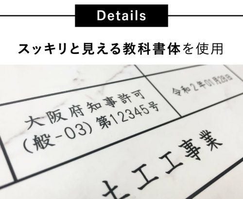 許可票 業者票