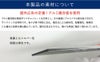 不動産 許可書