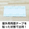 番号看板プレート　両面テープ付き