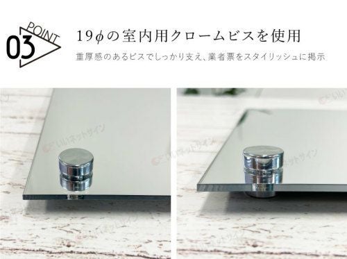 許可票 不動産