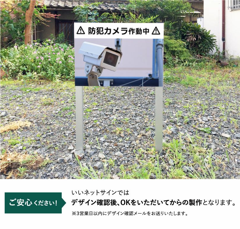特注 2本足支柱付き看板 面オーダー 埋め込みプレート ssl-toku