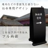 御祈祷受付 矢印