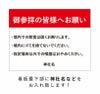 注意看板