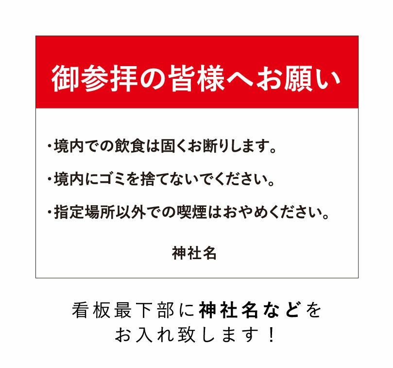 注意看板