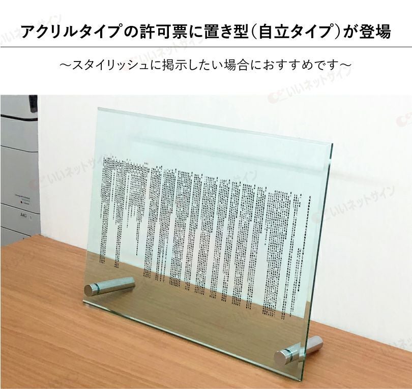 ビスタイプ