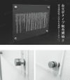 宅地建物取引業者