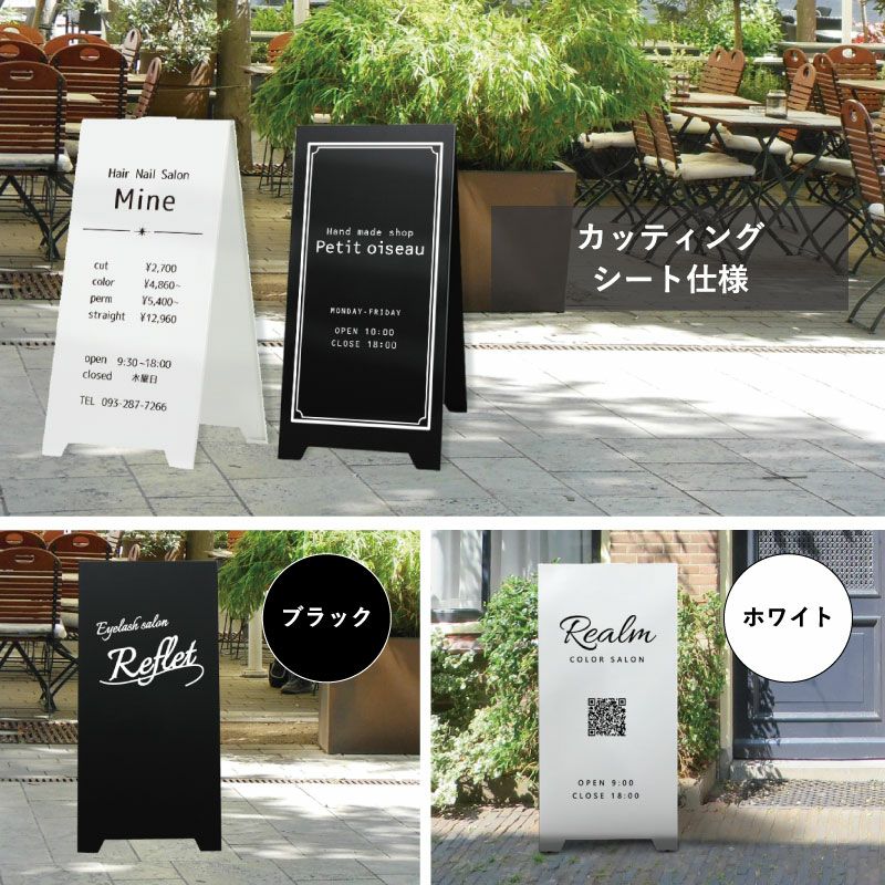 スチール製スタンドプレート店舗看板 A看板 fi-sp-steel-cut | 【本店