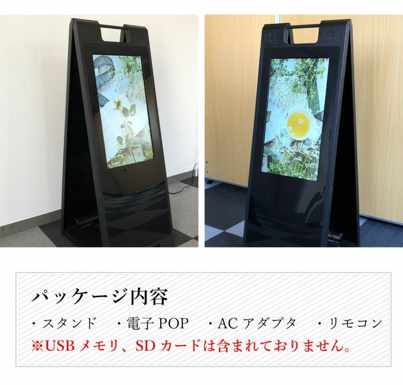 デジタルサイネージ 小型タイプ 18.5型 cm-690 | 【本店】看板ならいい 