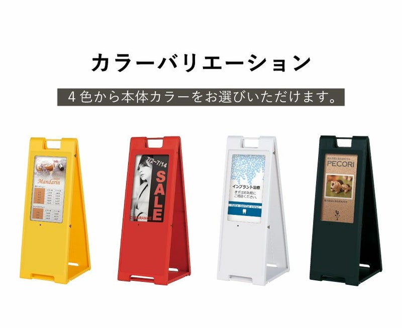 デジタルサイネージ 小型タイプ 18.5型 cm-690 | 【本店】看板ならいい 