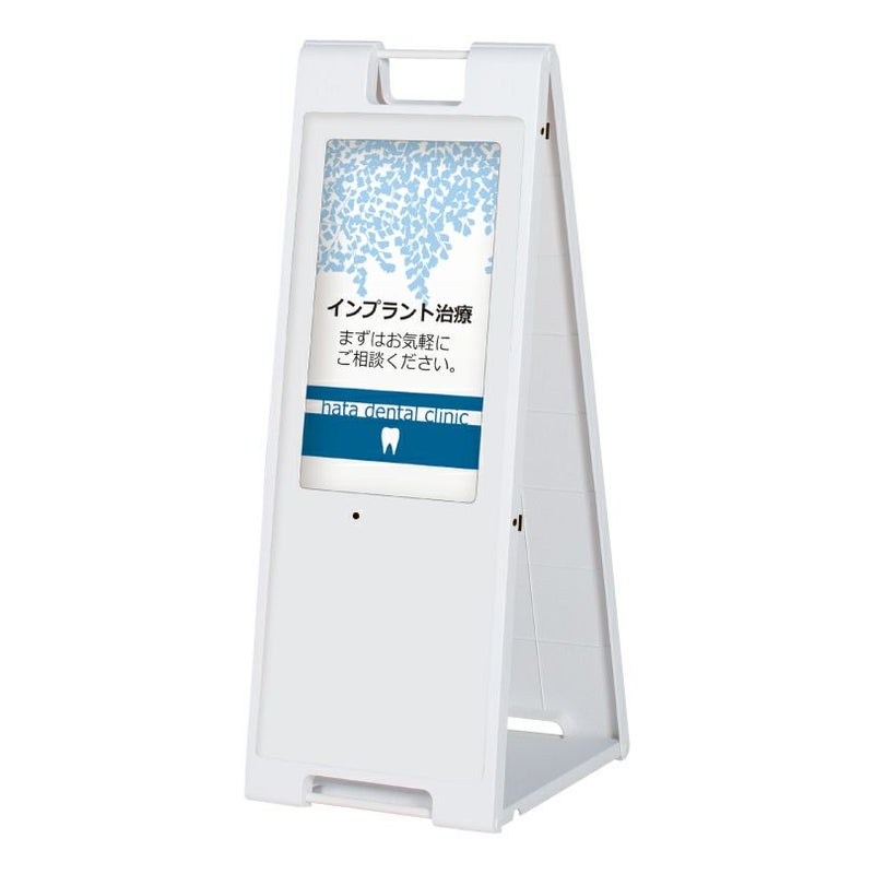 デジタルサイネージ 小型タイプ 18.5型 cm-690 | 【本店】看板ならいい 