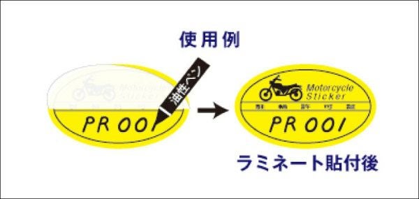 バイク