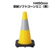 ソフトコーンミニ