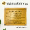 宅地建物取引業者