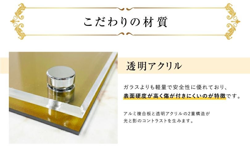 金色 ゴールド