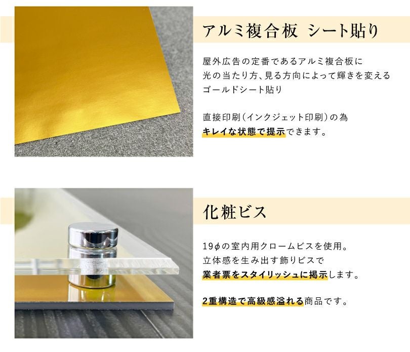 金 宅建