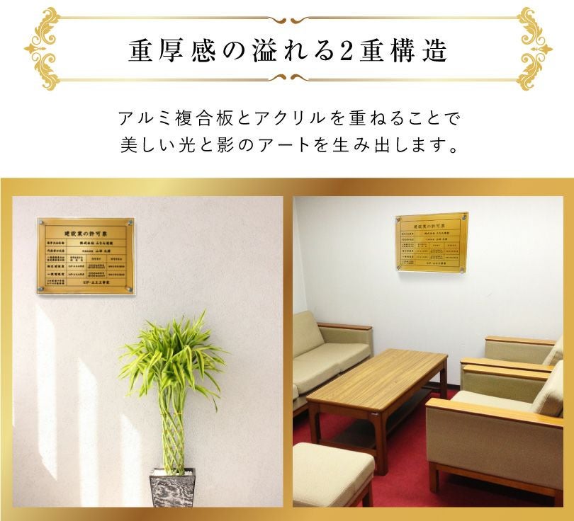 金色 ゴールド