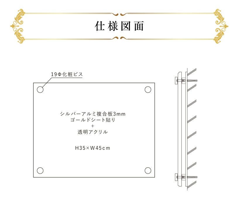 業者票 標識