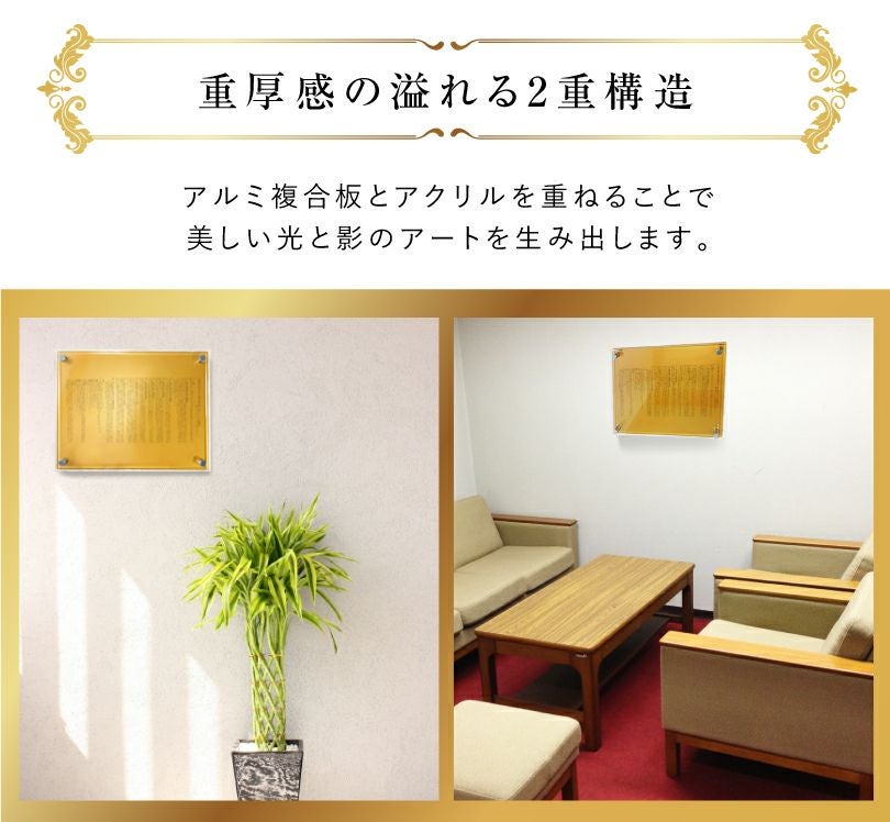 宅地建物取引業者