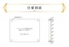 宅建業　改定版