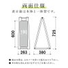 スリム 通り抜け禁止