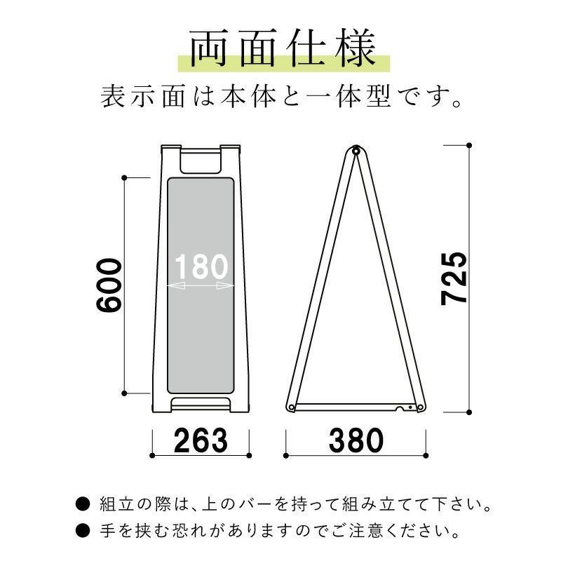 スリム 通り抜け禁止