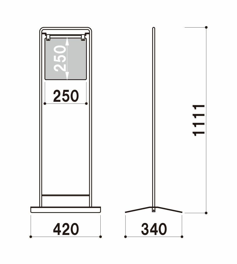 スチール製スタンド看板 無地 kjvh-250-muji | 【本店】看板ならいい