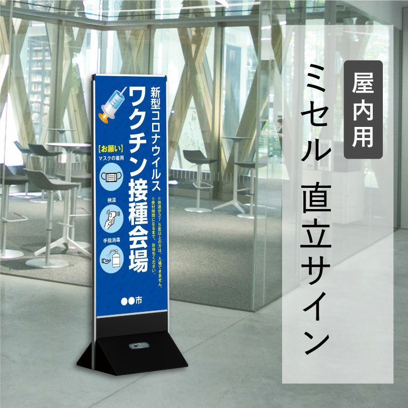 スタンド看板 立て看板 置き看板(屋外用)テラモト |【本店】看板なら