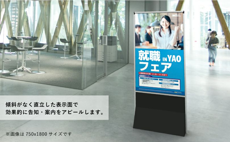 ミセル 直立サイン イベント看板 案内サイン 誘導サイン ot-569-559-7