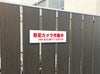 24H SECURITY SYSTEM