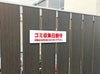 プレート